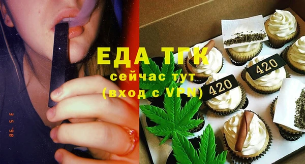 ECSTASY Волоколамск