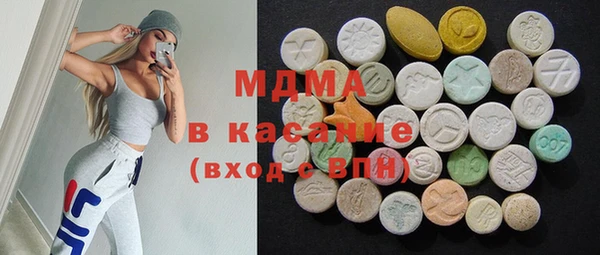 ECSTASY Волоколамск